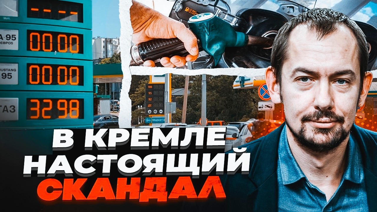 ⚡️ЦИМБАЛЮК: У росії визнали катастрофу: цей удар паралізував цілі регіони! ?