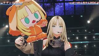 Niko & Chibi Niko tan Duet Sazankurosu サザンクロス   Junichi Inagaki 【Niko 3DLIVE BDAY 2026】