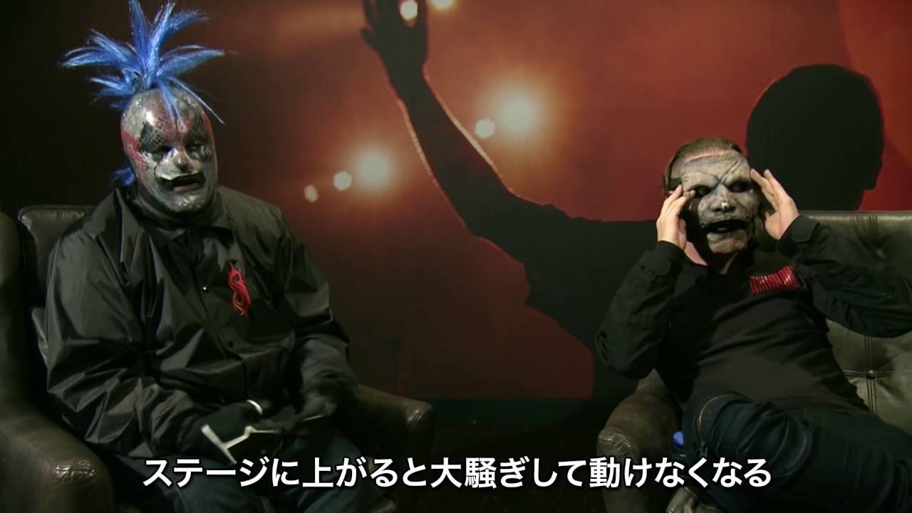 KNOTFEST JAPAN Special Interview with Slipknot #3 20160814 Los Angeles - YouTube