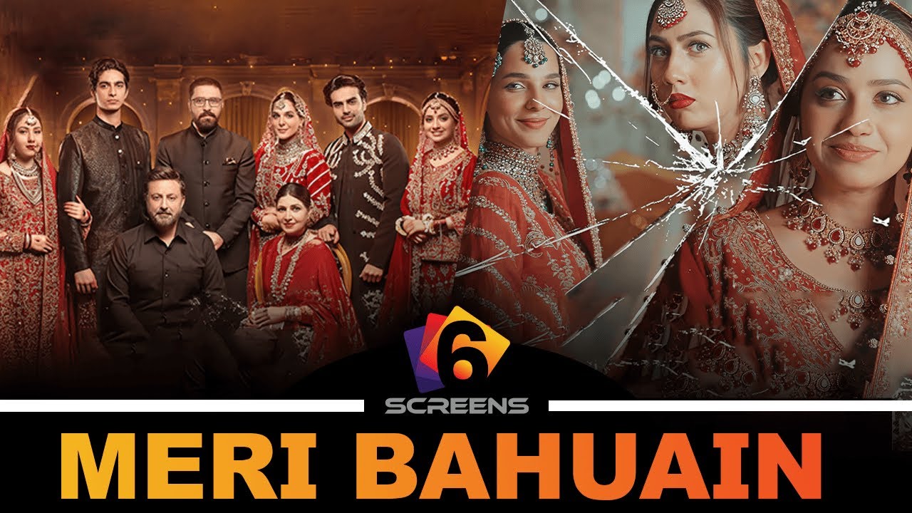Meri Bahuain – Teen Bahuain, Ek Maa, Aur Woh Raaz Jo Ghar Ko Tod Dega