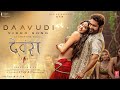 Daavudi दावूदी Video Song Devara NTR Janhvi Kapoor Koratala Siva Anirudh 27th Sep