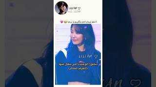 أخطر أيدول kpop shorts sakura ليسيرافيم ساكورا