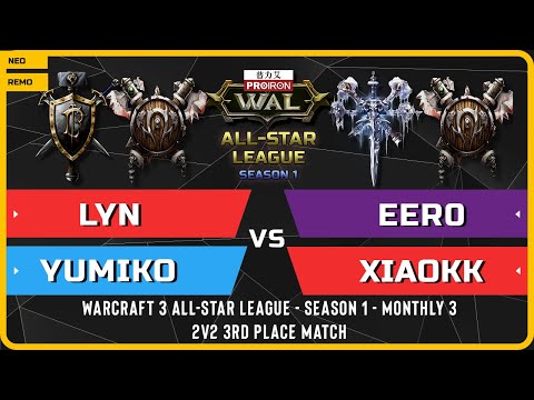 WC3 - Lyn & Yumiko vs Eer0 & XiaoKK - 2v2 3rd Place Match - Warcraft 3 All-Star League - S1 - M3