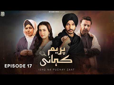 Prem Kahani – Full Episode 17 | Mohsin Abbas & Hibba Aziz | Latest Pakistani Drama | FR1O
