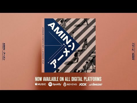 Thumbnail for Āmen  video