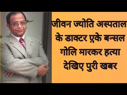 download lagu mp3 mp4 Jeevan Jyot Hospital Ghatkopar, download lagu Jeevan Jyot Hospital Ghatkopar gratis, unduh video klip Jeevan Jyot Hospital Ghatkopar