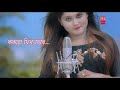 Beiman Emono Ache With Lyrics বেইমান এমনও আছে Munia Moon Eid Song 2020 Ban