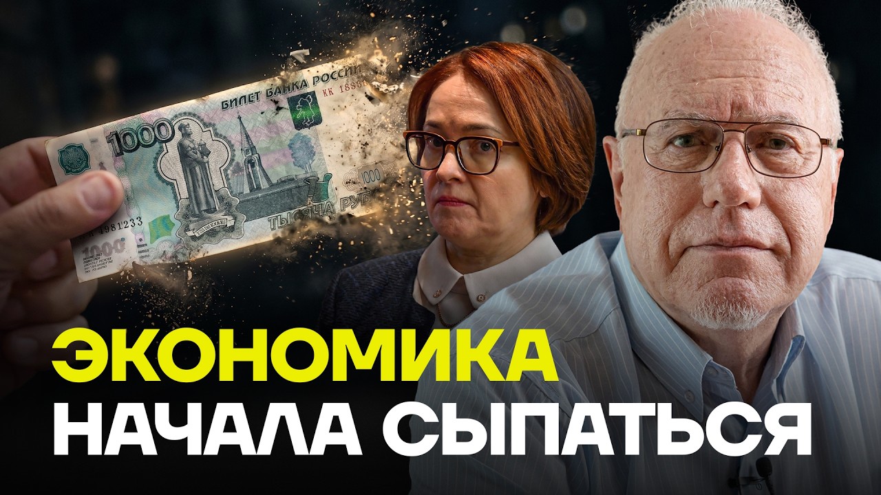 Брать больше нечего! ЛИПСИЦ о том, почему налоги не спасут бюджет