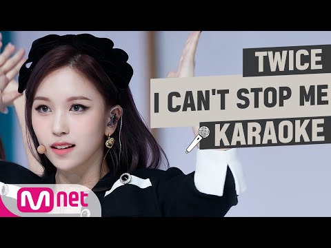 ♬ TWICE - I CAN'T STOP ME KARAOKE ♬