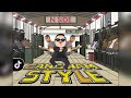 Gangnam Style x N Side (PSY x Steve Lacy) [TIKTOK FULL VERSION]