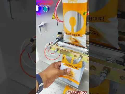 Machine Video