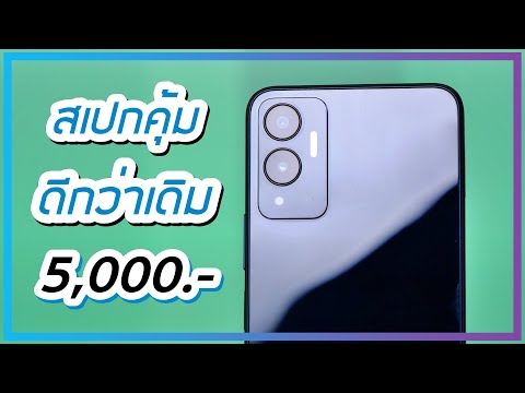รีวิว