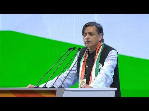 Shashi Tharoor Speech at the 84th Congress Plenary Session 2018
