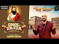 Dhol Vajda Kanth Kaler Guru Ravidas Ji New Punjabi Devotional Songs 2026