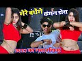 तेरे बंधेगे कंगन डोरा मोहे छोड़ के जाव