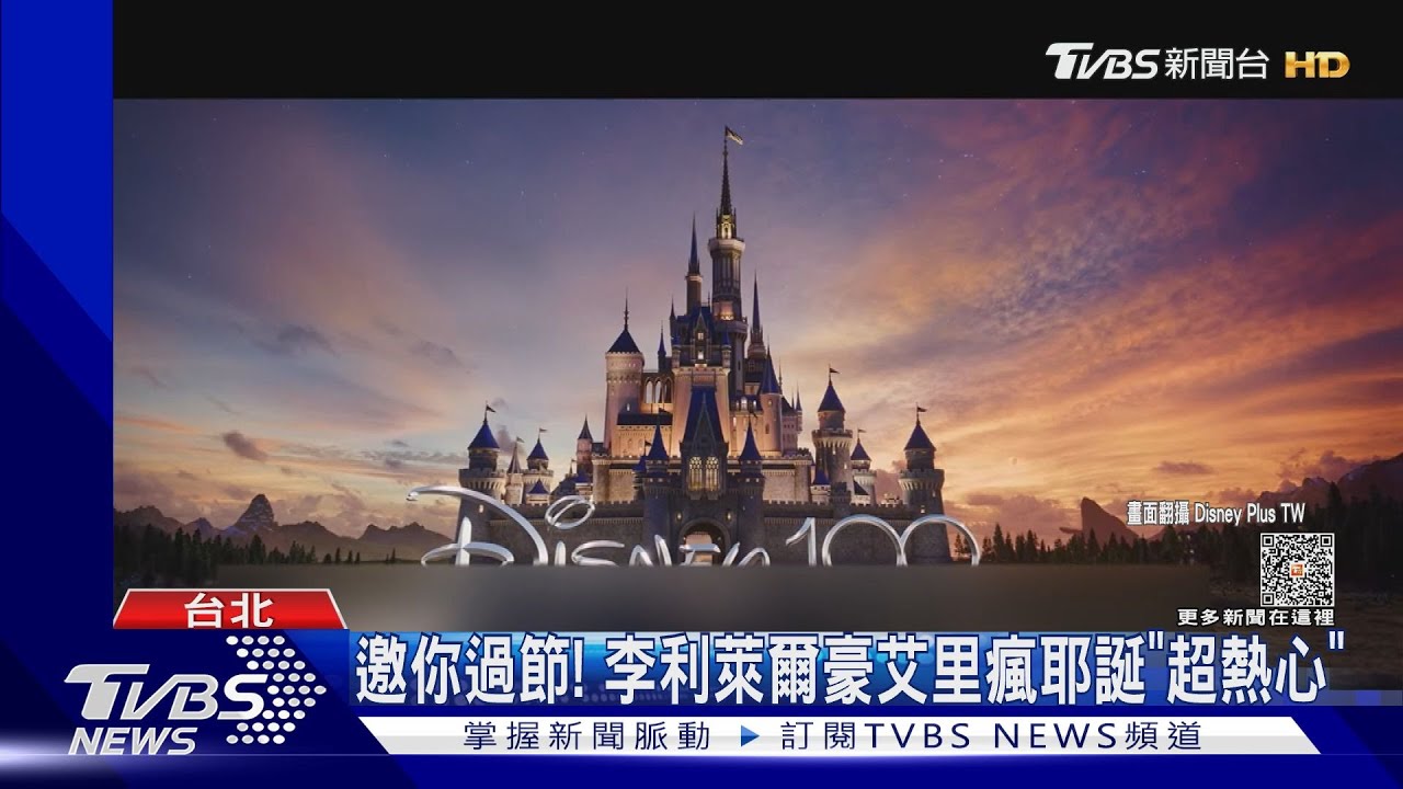 喜劇!全球「最熱心」耶誕老人在這 漢娜衛丁漢圓夢飆歌