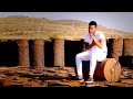 Amanual Yemane Nafkot ናፍቆት New Ethiopian Tigrigna Music Official Video