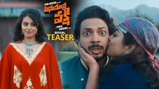 Anumana Pakshi Movie Official Teaser || Rag Mayur || Merin Philip || Prince Cecil || Anannayaa | MCS