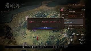 ［仁王2］初見ヘタクソプレイ！　part 3蝮の神域
