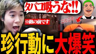 【爆笑】わきおの配信をミラーしたらとんでもない行動に驚きを隠せないみっちー【VCR RUST】