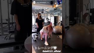 アイドル YouTuber 私立恵比寿中学 廣田あいか ぁぃぁぃ トレーニング動画 part3