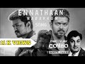 BIGIL Feat Ennathan Nadakkum Nadakkattume Full Song Thalapathi Version MGR Song Rayappan