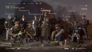 ww2なんとなく配信