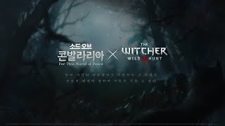 퀘이사존