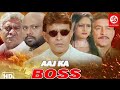Aaj Ka Boss {HD} - Mithun Chakraborty, Rami Reddy, Dalip Tahil, Raza Murad _ superhit Indian films