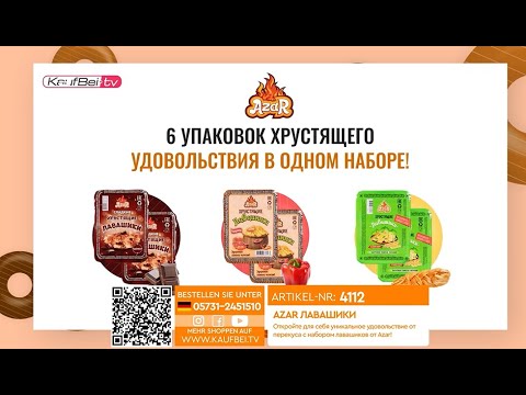 Azar Лавашики в наборе: 3 восхитительных вкуса: шоколад, паприка и сулугуни