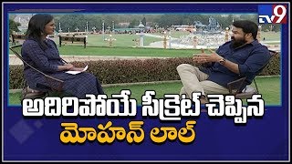 Actor Mohanlal Exclusive Interview - TV9 video