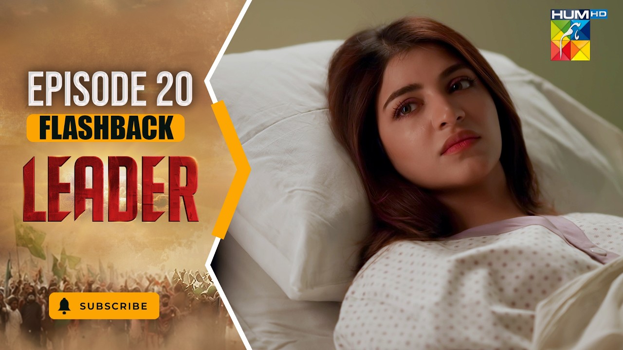Leader | Episode 20 Highlight -  [ Kinza Hashmi & Ali Raza ] Spons:Brighto Paints - HUMTV