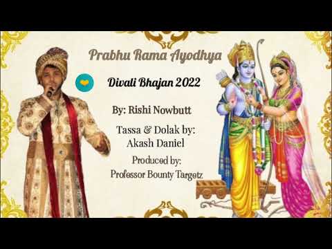Rishi Nowbutt - Prabhu Rama Ayodhya (2022 Bhajan)