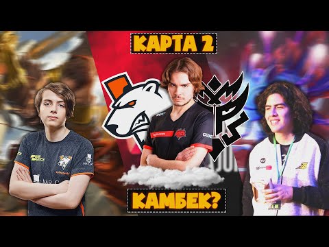 NIX, ILTW, AFTERLIFE Комментируют VP vs Thunder Predator. Карта 2 (Singapore Major)