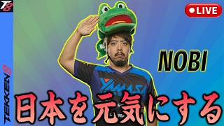 (鉄拳ノビ)(鉄拳８)ノビセン優勝者コーチング　リディア