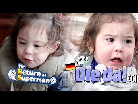 All This Time, Gun Hoo Was Babbling in German! [The Return of Superman Ep 282]