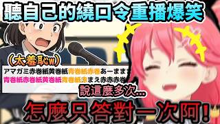 [閒聊] 話匣子之王遊戲會變Vtuber面試題嗎?
