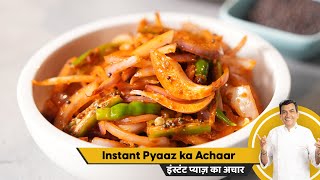 Instant Pyaaz Ka Achaar | | Pickle Recipes | Sanjeev Kapoor Khazana