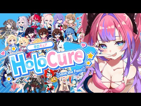 【 HoloCure 】ホロキュアだーいすき!!!!!【#綺々羅々ヴィヴィ #hololiveDEV_IS #FLOWGLOW】