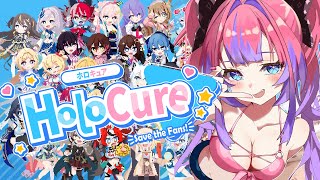 綺々羅々ヴィヴィ - 【 HoloCure 】ホロキュアだーいすき！！！！！【#綺々羅々ヴィヴィ #hololiveDEV IS #FLOWGLOW】