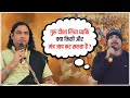 गुरु दीक्षा लिया व्यक्ति क्या किसी और 
