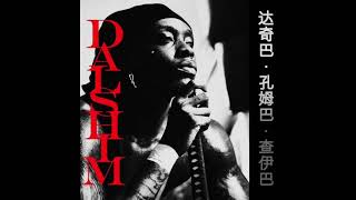 Download lagu Himra – RUN IT UP mp3