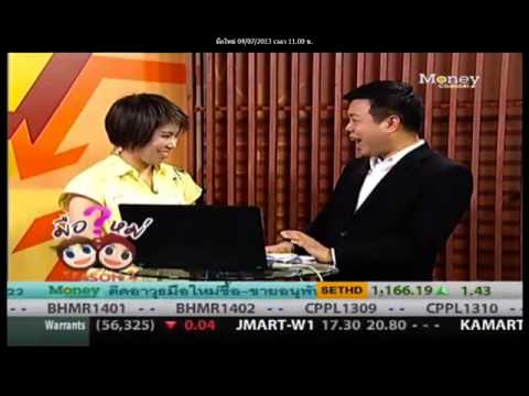 คลิกเพื่อดูคลิปวิดีโอ