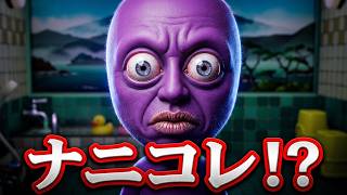 【トモコレ】This Manの髪型が衝撃のイメチェンｗ 赤おばさん流星群に島中が恐怖する「トモダチコレクションわくわく生活」#67