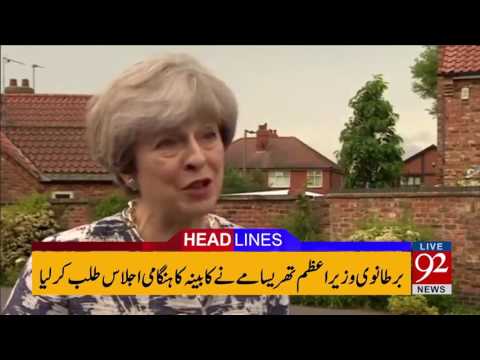 92 News Headlines 12:00 PM - 04-06-2017 - 92NewsHDPlus