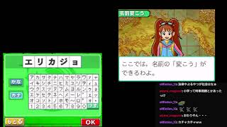 レトロゲームで遊ぶ枠