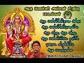 L R ஈஸ்வரி பாடிய ஆடி வெள்ளிக்கிழமை கேட�
