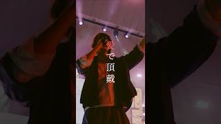 ダーリン from 須田景凪 LIVE 2025 “花霞”💊須田景凪 TOUR 2026 “GLIMMER”インスタ先行は本日19日(日)23:59まで🎫 #ダーリン #須田景凪 #ライブ映像