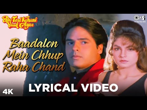 Baadalon Mein Chhup Image Lyrical - Phir Teri Kahani Yaad Aayi | Rahul Roy | Kumar Sanu, Alka Yagnik