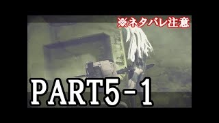 ニーア オートマタ プレイ動画 Part.1 / NieR:Automata